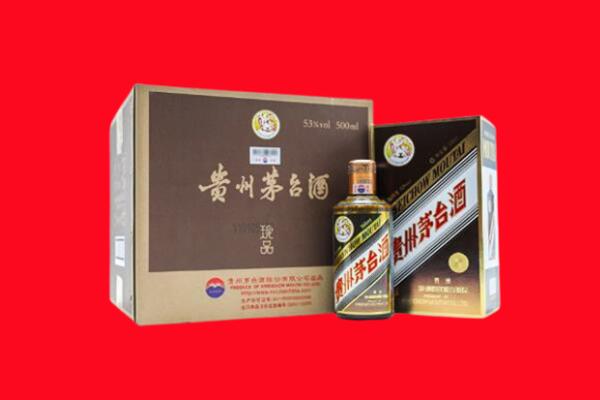 东宝区回收求购珍品茅台酒